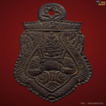 การลาหลวงพ่อน้อยครับ