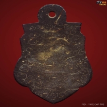 การลาหลวงพ่อน้อยครับ