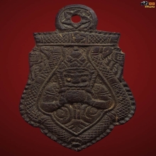 การลาหลวงพ่อน้อยครับ