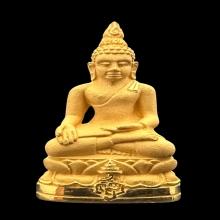 #พระทองคำ.. พระกริ่งไพรีพินาศ ญสส.มูลนิธิพิทักษ์ดวงตา 