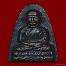 หลวงปู่ทวดพิมพ์หลังหนังสือใหญ่ปี 2508 บล็อกหน้า ท