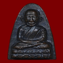 หลวงปู่ทวดพิมพ์หลังหนังสือใหญ่ปี 2508 บล็อกหน้า ท