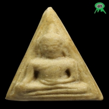 นางพญา หลวงพ่อกวย รุ่นฝังลูกนิมิต เนื้อผงน้ำมัน ปี21 สภาพสวย