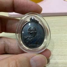 หลวงพ่อน้อย อินทสโร วัดธรรมศาลา ปี13 รุ่นสุดท้าย