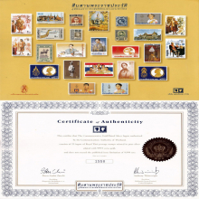 แสตมป์เงินชุบทองทอง 99.99% ฉลองสิริราชสมบัติครบ 50 ปี 2539