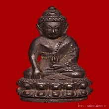 กริ่งใหญ่ วัดช้างให้ เสาร์ห้า ปี 43 เนื้อนวะ ผิวไฟ+กล่องเดิม