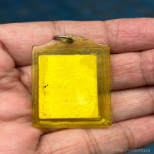 ไม่ทราบที่