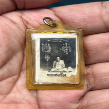 ไม่ทราบที่