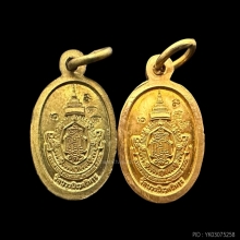 #พระทองคำ.. เหรียญเม็ดแตง(รุ่นแรก) สมเด็จพระญาณสังวรฯ 