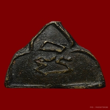 เหรียญหล่อหลวงพ่ออยู่วัดบ้านแพนอยุธยา