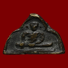 เหรียญหล่อหลวงพ่ออยู่วัดบ้านแพนอยุธยา