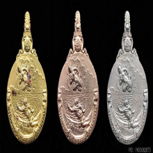 ชุดเหรียญทองคำใหญ่พระมหาชนกเหรียญแห่งความเพียร ปี 2539