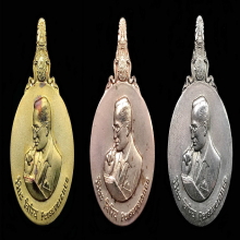 ชุดเหรียญทองคำใหญ่พระมหาชนกเหรียญแห่งความเพียร ปี 2539