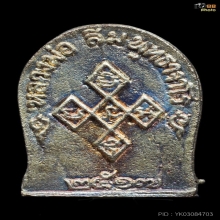 รูปหล่อซุ้มกอหลวงปู่ซิมเนื้อเงินครับ