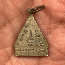 ไม่ทราบที่