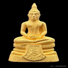 #พระทองคำ.. หลวงพ่อโสธร รุ่น กรมศุลกากร 120ปี