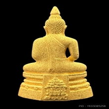 #พระทองคำ.. หลวงพ่อโสธร รุ่น กรมศุลกากร 120ปี