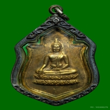 เหรียญดวงพระฤกษ์ กะไหล่ทองกรรมการ วัดนางพญา ปี2512