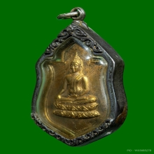 เหรียญดวงพระฤกษ์ กะไหล่ทองกรรมการ วัดนางพญา ปี2512