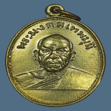 B.เหรียญ ลพ.สด ออกวัดเขาพระ ปี 2505 จ.เพชรบุรี