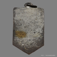 เหรียญงานสมโภชพระปรางค์ วัดอรุณราชวราราม ปี2489 (รุ่นแรก)