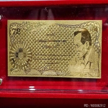 ตราสารทองคำมหามงคลเฉลิมพระเกียรติ 72 พรรษา อุปกรณ์ครบ