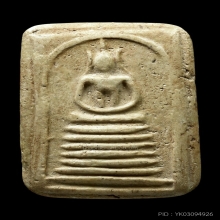 พระวัดเกษไชโยพิมพ์7ชั้นหูประบ่า