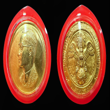 เหรียญคุ้มเกล้าเนื้อทองคำพิมพ์ใหญ่ ปี 2522