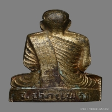 รูปเหมือนปั้ม หลวงพ่อขาว วัดปากแพรก ปี2504 (รุ่นแรก)