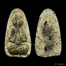 *** 48 PIECES!!! IN THE WORLD!!! ***