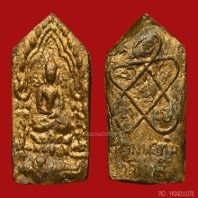 *** 22 PIECES!!! IN THE WORLD!!! ***