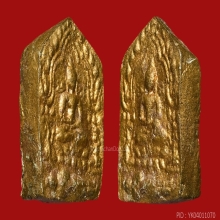 *** 22 PIECES!!! IN THE WORLD!!! ***