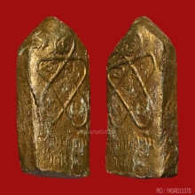 *** 22 PIECES!!! IN THE WORLD!!! ***