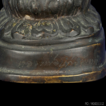 พระบูชา หลวงพ่อแก่นจันทน์ วัดช่องลม ปี 2522 สูง 14 นิ้ว