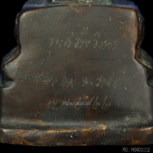 พระบูชา หลวงพ่อแก่นจันทน์ วัดช่องลม ปี 2522 สูง 14 นิ้ว