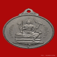 เหรียญพระพรหมจักรเพชรวัดดอนเนื้ออัลปาก้า