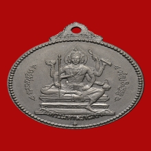 เหรียญพระพรหมจักรเพชรวัดดอนเนื้ออัลปาก้า