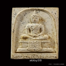 หลวงพ่อโสธร เนื้อผงปี 09  โรยแร่หายากสวยมาก