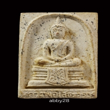 หลวงพ่อโสธร เนื้อผงปี 09  โรยแร่หายากสวยมาก