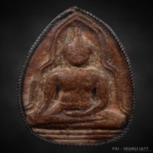 หลวงพ่อโต กรุวัดป่ามะม่วง