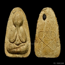 *** 1 ใน 48 องค์!!! ที่มีในโลก!!! ***