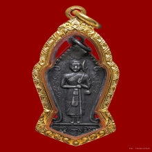 พระสิวลี อาจารย์ชุม ไชยคีรี เนื้อเงิน พิมพ์ใหญ่ ปี2497