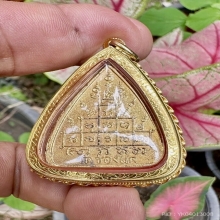 รูปเหมือนปั๊มหลวงพ่อพรหม พิมพ์เตารีดหลังยันต์ 