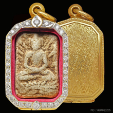 พระหลวงปู่เผือก วัดกิ่งแก้ว จ.สมุทรปราการ พิมพ์ขุดสระใหญ่