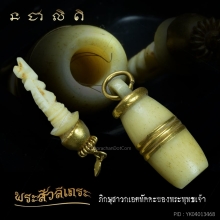 ดอกจำปี อาจารย์ฝั้น อาจาโร สุดยอดคลาสสิค หุ้มทองคำเดิมๆ