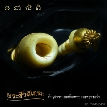 ดอกจำปี อาจารย์ฝั้น อาจาโร สุดยอดคลาสสิค หุ้มทองคำเดิมๆ