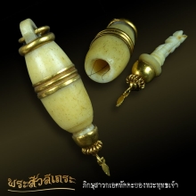 ดอกจำปี อาจารย์ฝั้น อาจาโร สุดยอดคลาสสิค หุ้มทองคำเดิมๆ