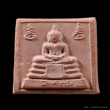 พระหางหมากพิมพ์พระเนตรจุดเกศา 2 เส้น  หลวงพ่อฤาษีลิงดำ