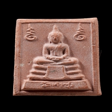 พระหางหมากพิมพ์พระเนตรจุดเกศา 2 เส้น  หลวงพ่อฤาษีลิงดำ