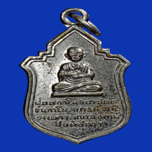 เหรียญสมเด็จโตปี 09 วัดใหม่อมตรส บางขุนพรหม(#8)